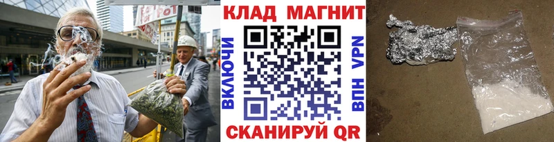 Магазины продажи наркотиков Чадан АМФЕТАМИН Мефедрон Гашиш МАРИХУАНА Псилоцибиновые грибы Cocaine