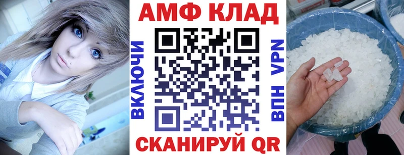 АМФЕТАМИН Premium сколько стоит Чадан