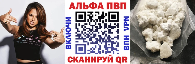 Alpha-PVP СК КРИС Чадан