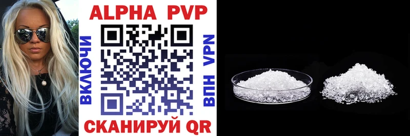 блэк спрут   Чадан  Alfa_PVP VHQ 
