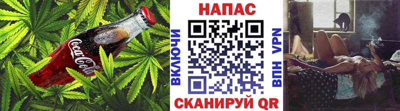 Еда ТГК марихуана  как найти   Чадан 