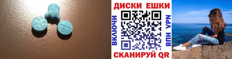 дарк нет как зайти  Чадан  Экстази XTC  купить  цена 