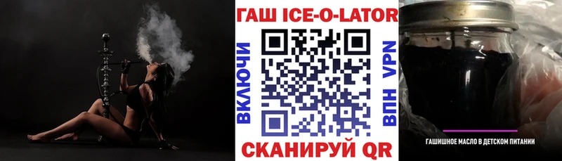 Гашиш хэш  OMG   Чадан  как найти закладки 