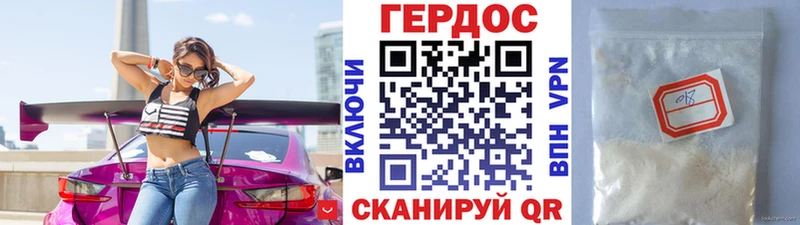 мега как зайти Чадан Героин Heroin