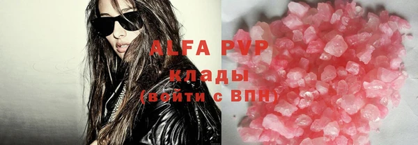 MESCALINE Нефтегорск