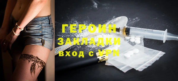 прущая мука Нефтекумск