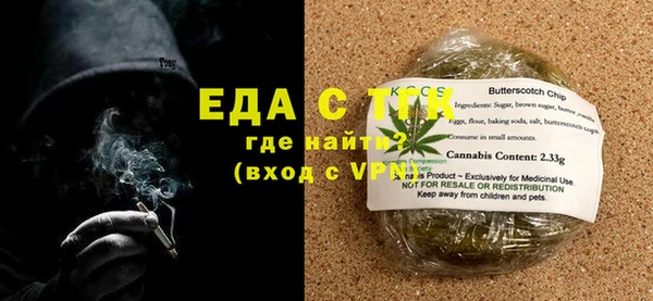 прущая мука Алексин