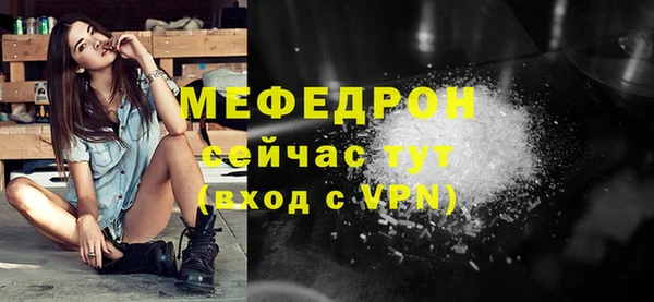 MESCALINE Нефтегорск