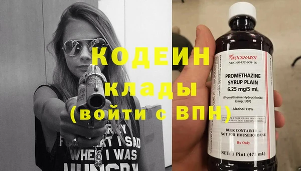 герыч Нея