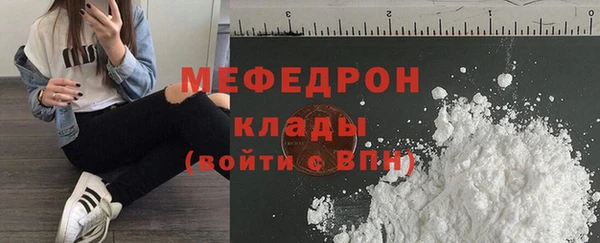 мефедрон мука Алексеевка