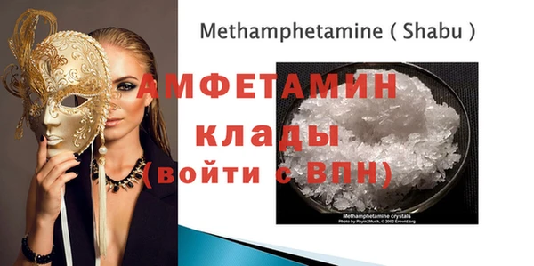 герыч Нея