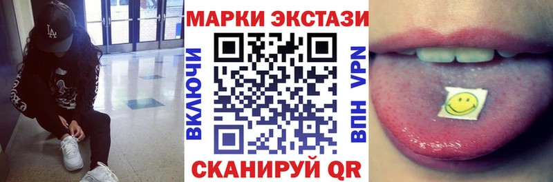 Марки N-bome 1500мкг  Чадан 