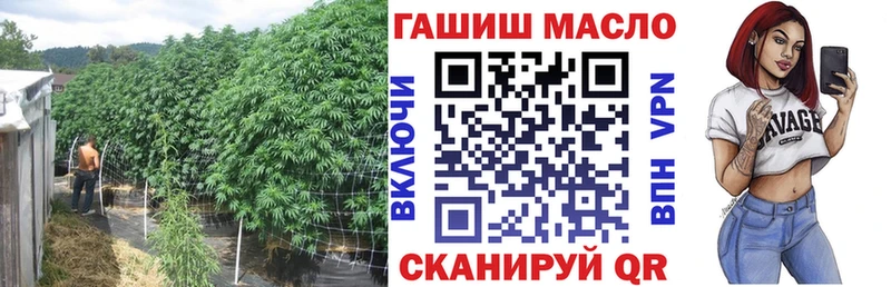 Дистиллят ТГК гашишное масло  Чадан 